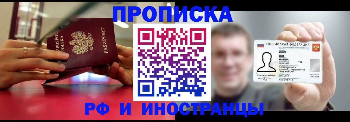 временная регистрация госуслуги в Омутнинске