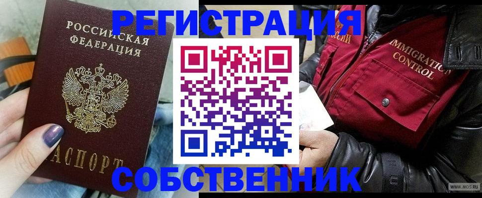 регистрация для дет. сада в Омутнинске